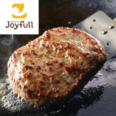 ジョイフルのチーズインハンバーグ デミグラスソース付き 145g×30個