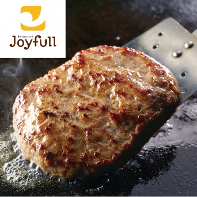 ジョイフルのチーズインハンバーグトマトソース付 155g×6個