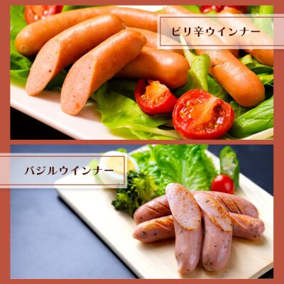 阿蘇のソーセージ詰め合わせ(高菜マスタード付)
