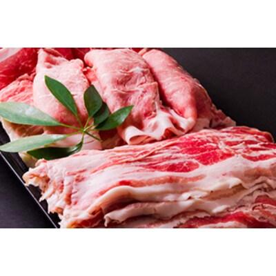 なでしこポーク Spf豚 しゃぶしゃぶセット 2kg お礼品詳細 ふるさと納税なら さとふる