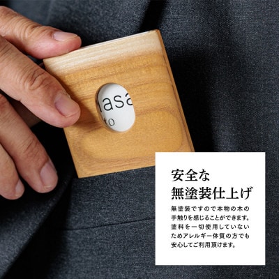 木工職人が作る木の名刺入れ(檜)