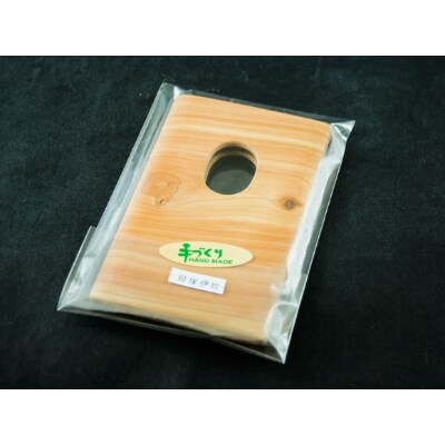 木工職人が作る木の名刺入れ(貝塚伊吹)