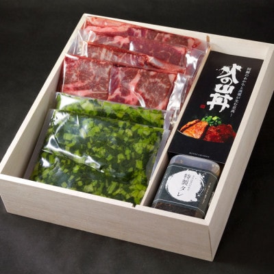 くまもとあか牛 火の山丼ふるさとセット(くまもとあか牛スライス・特製タレ・阿蘇高菜漬け)