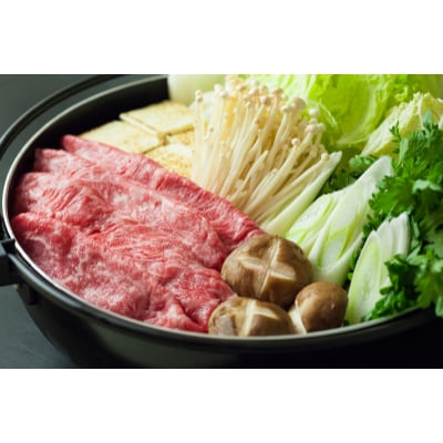 阿蘇のあか牛 すき焼き肉セット バラ・ロース・モモ1.1kg