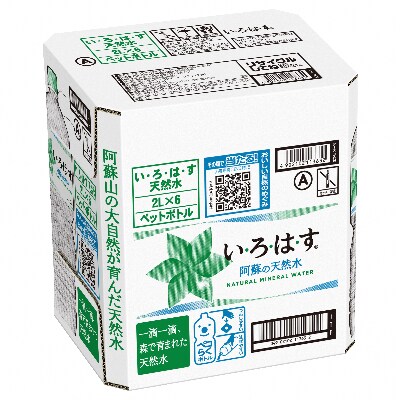 い・ろ・は・す(いろはす) 阿蘇の天然水 2L 計12本