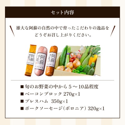 季節のお野菜セットとひばり工房3大人気セット