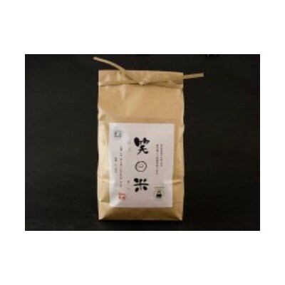阿蘇のおいしいお米 食べ比べセット(白米バージョン)5品種×2kg 合計10kg