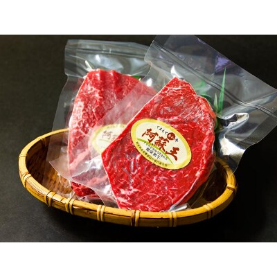 おうちごはんシリーズ ベーコンステーキ くまもとあか牛ステーキセット お礼品詳細 ふるさと納税なら さとふる
