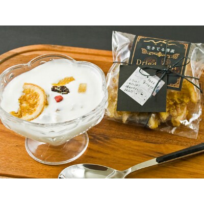 至福の朝食セット かけるだけで簡単 グラノーラにぴったり阿部牧場の牛乳800ml ドライフルーツ3袋 お礼品詳細 ふるさと納税なら さとふる