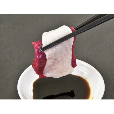 馬刺し3種食べ比べセット 希少部位・タレ付き
