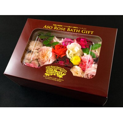 ASO ROSE GIFT(アソローズギフト)と飲む酵素のセット