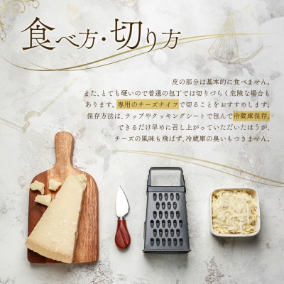 阿部牧場三ツ星ミルク使用 ASOMILK CHEESEセミハードホール約10kg(セミハードチーズ)
