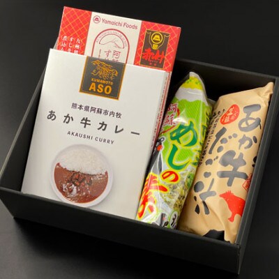 【のし付き】冬のギフト 簡単便利な惣菜セット