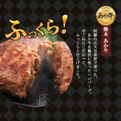 くまもとあか牛　肉3種セットVer.4(ロースステーキ・すき焼き用モモスライス・ハンバーグ)