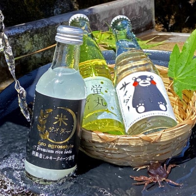 【のし付き】〔夏のギフト〕 阿蘇の炭酸ジュースセット (蛍丸サイダー くまモンサイダー 米サイダー)