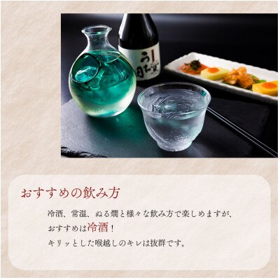 日本酒 うち田 純米吟醸 1800ml