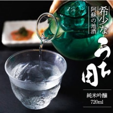 日本酒 うち田 純米吟醸 720ml 2本セット