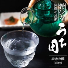 日本酒 うち田 純米吟醸 300ml 5本セット