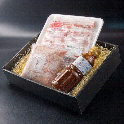 【のし付き・お歳暮】特製タレが美味い!スタミナ丼セット(豚バラ・ホルモン・特製たれセット)