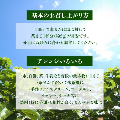 有機JAS認定!くわの葉青汁 200g×2袋