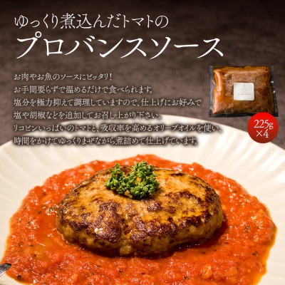 南仏の味をお届け!ソース付パスタセット