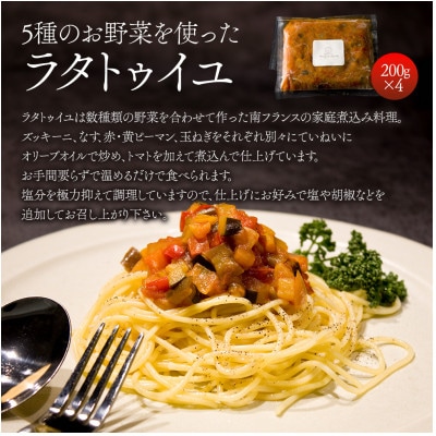 南仏の味をお届け!ソース付パスタセット