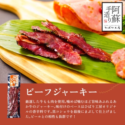 お酒に合う!定番おつまみセット