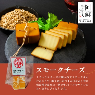 お酒に合う!定番おつまみセット