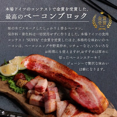 おうちごはんシリーズ ベーコンステーキ&くまもとあか牛ランプステーキ(ベーコン×2 ステーキ×2)