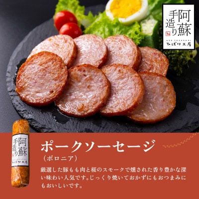 ひばり工房 金賞受賞!ハム・ソーセージギフト4種セット