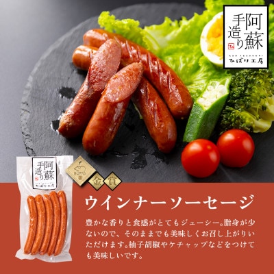 ひばり工房 金賞受賞!ハム・ソーセージギフト4種セット