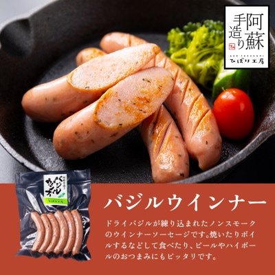 ひばり工房のベーコン・ウインナー【冷凍保存可】3種類セット