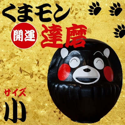 阿蘇壱番屋　くまモン達磨(小)