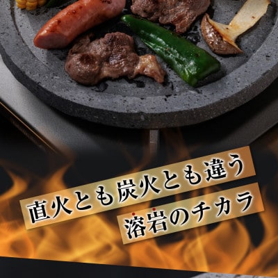 あか牛ヒレステーキ&阿蘇溶岩御神火セット