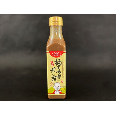 阿蘇の特産品を使ってお洒落で贅沢なしゃぶしゃぶセット