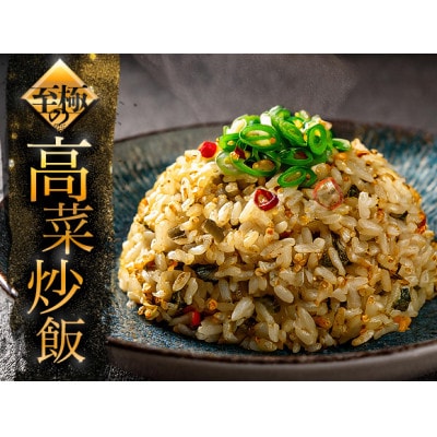 自宅で簡単に!阿蘇名物定食セット