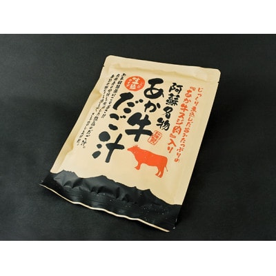 自宅で簡単に!阿蘇名物定食セット
