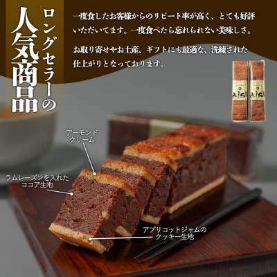 大人の洋菓子ラムレーズン好きの銘品 レザン 5本セット