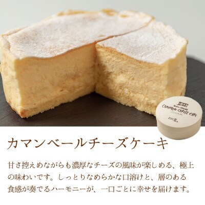 人気洋菓子店ギフトセット