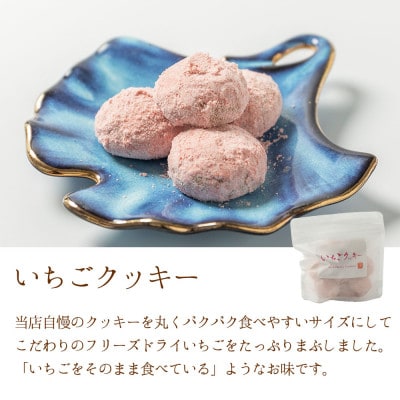 人気洋菓子店ギフトセット