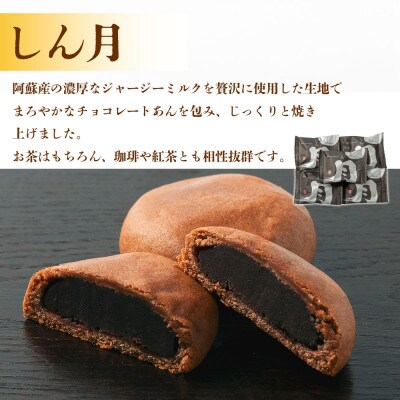 パティシエが作る、和菓子2種セット