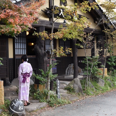 【土日祝限定】大自然阿蘇で五感を満たす、デトックス一人旅プラン　湯の宿入船　ふるさと納税