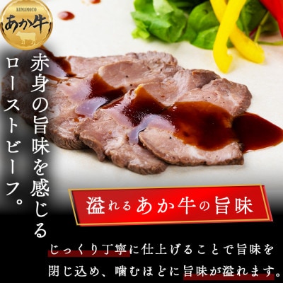 大満足!阿蘇あか牛詰め合わせセット