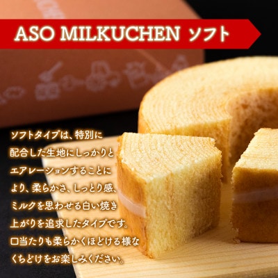 阿部牧場 バウムとASOMILK&のむヨーグルトセット バウムクーヘン ソフト