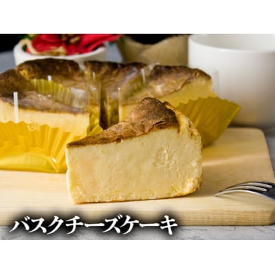 【クリスマス限定・数量限定】「バスクチーズケーキとガトーショコラセット&丸ごとチキン」