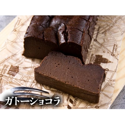 【クリスマス限定・数量限定】「バスクチーズケーキとガトーショコラセット&丸ごとチキン」