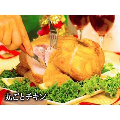 【クリスマス限定・数量限定】「バスクチーズケーキとガトーショコラセット&丸ごとチキン」