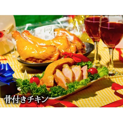 【クリスマス限定・数量限定】「バスクチーズケーキとガトーショコラセット&骨付きチキン」