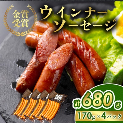 ひばり工房 ウインナーセット 170g×4パック