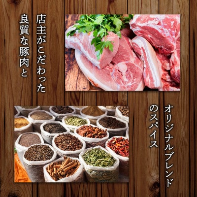 ひばり工房 ウインナーセット 170g×4パック